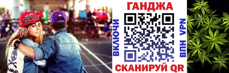 Купить наркотик Билибино A PVP  ГАШИШ  Каннабис  КОКАИН 