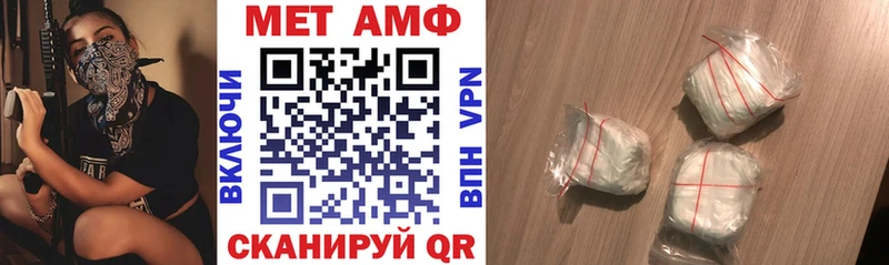 Amphetamine Premium  хочу наркоту  Билибино 