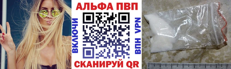 A PVP СК где купить наркоту Билибино