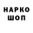 Еда ТГК конопля RC U
