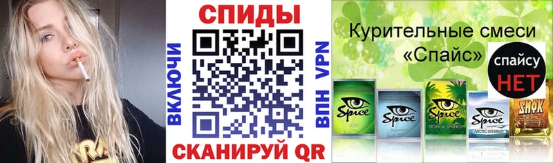 БУТИРАТ Butirat как найти закладки Билибино
