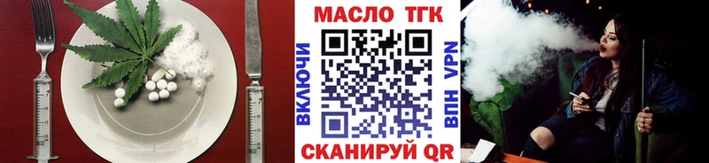 Cannafood марихуана  Билибино 