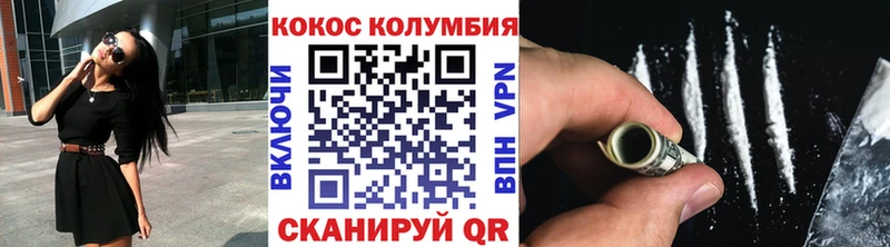 Cocaine FishScale  Билибино 