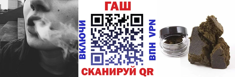 hydra   закладки  Билибино  Гашиш hashish 