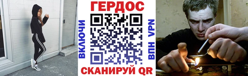 ГЕРОИН герыч Билибино