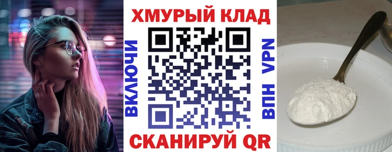 Героин белый  купить   Билибино 
