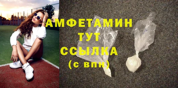 марки nbome Алексеевка