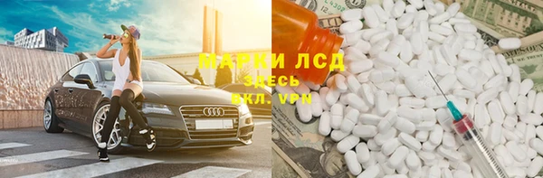 мяу мяу кристалл Ростов