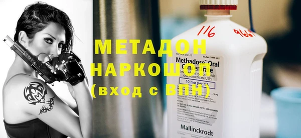 марки nbome Алексеевка