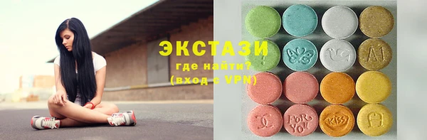 марки nbome Алексеевка