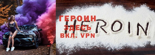 мяу мяу кристалл Ростов