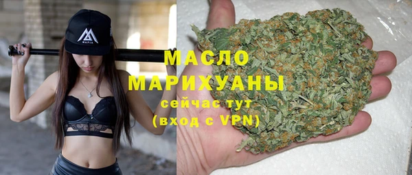 кокаин премиум Рославль