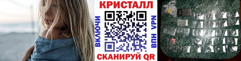 Первитин кристалл  Билибино 