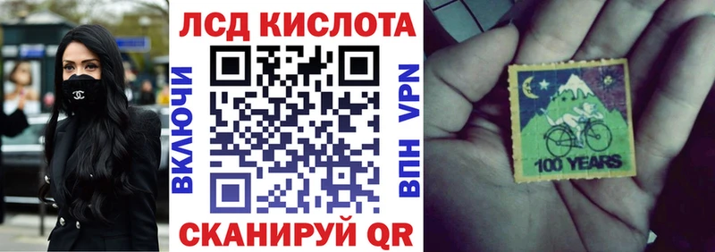 Марки N-bome 1,8мг Билибино