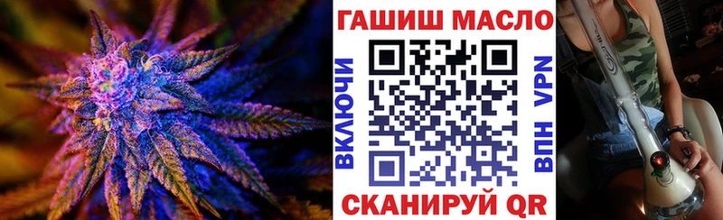 ТГК гашишное масло  Билибино 